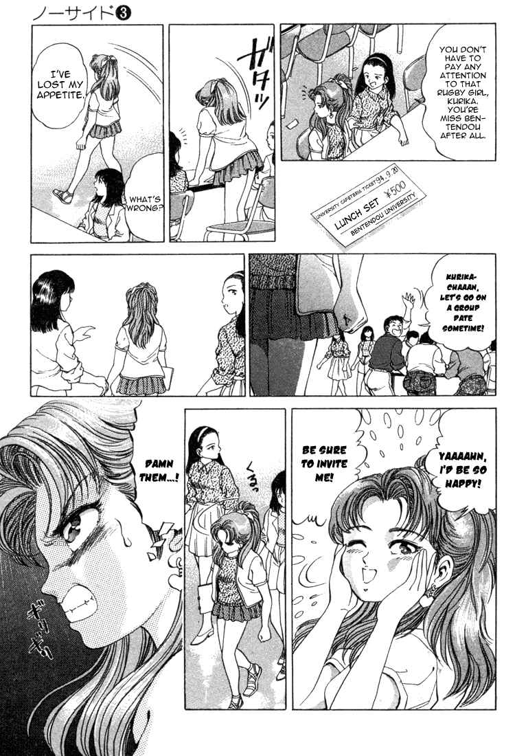 Page 7 Chapter 17 No Side
