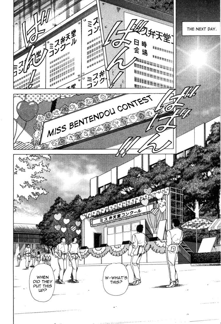 Page 8 Chapter 17 No Side