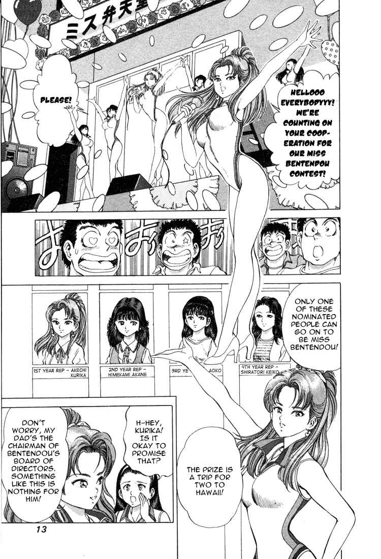 Page 9 Chapter 17 No Side