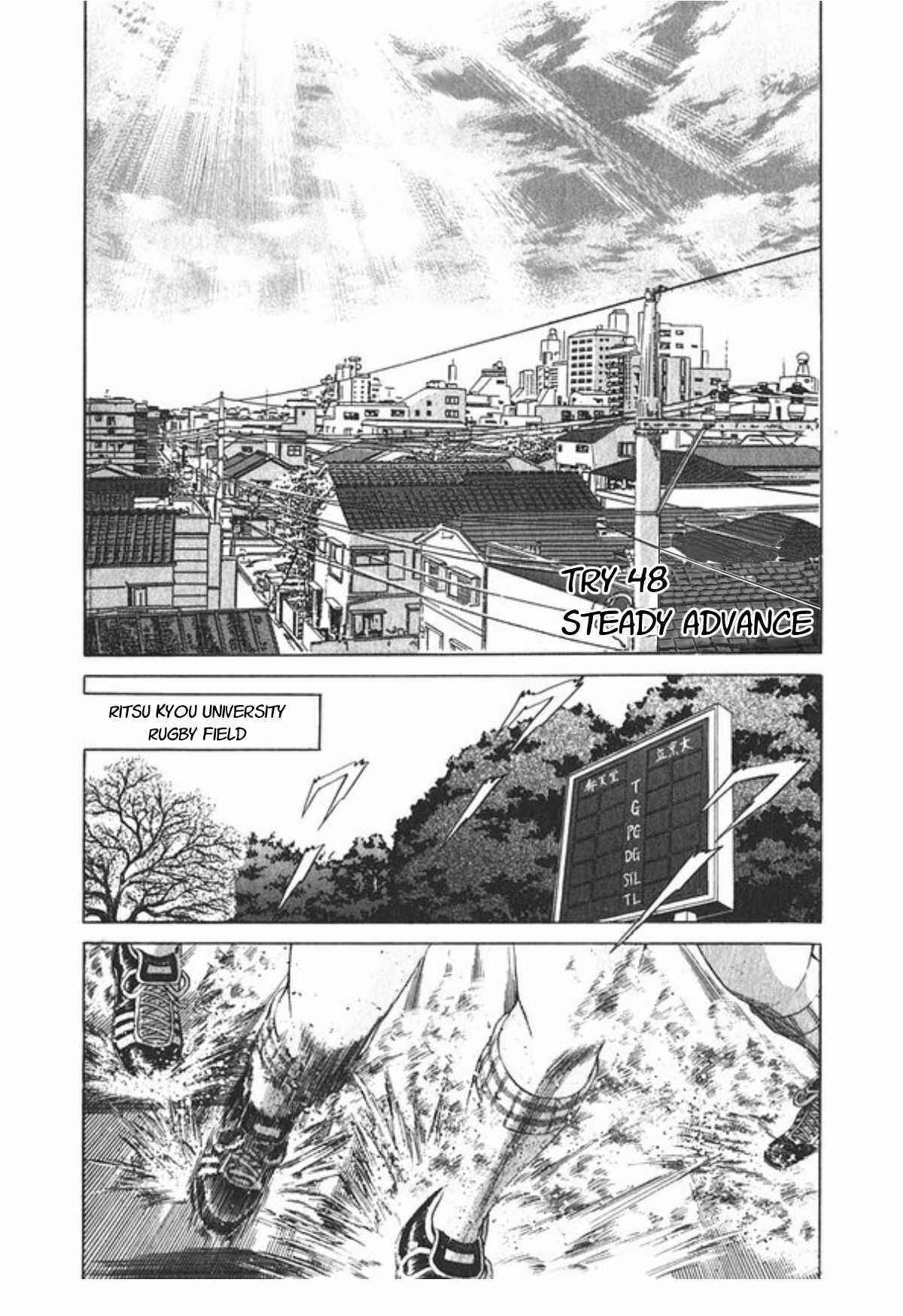 Page 1 Chapter 48 No Side