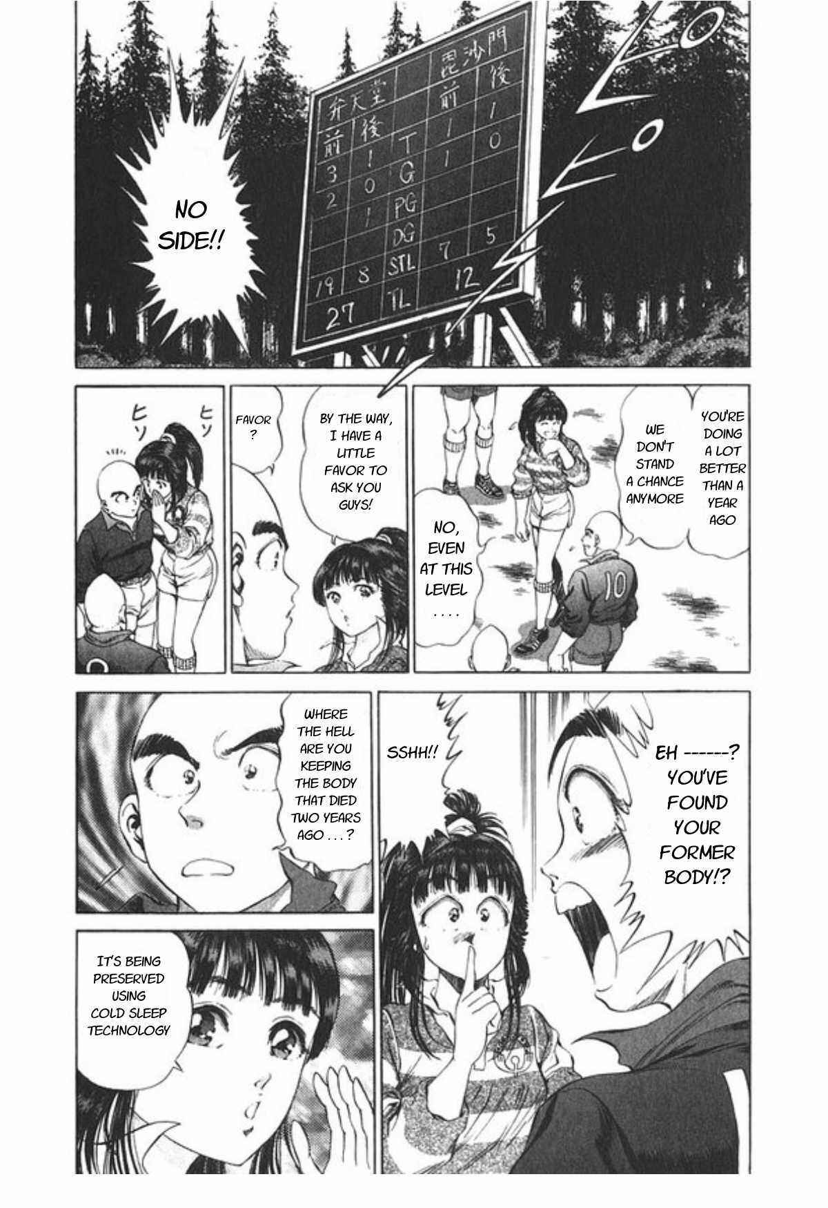 Page 12 Chapter 48 No Side