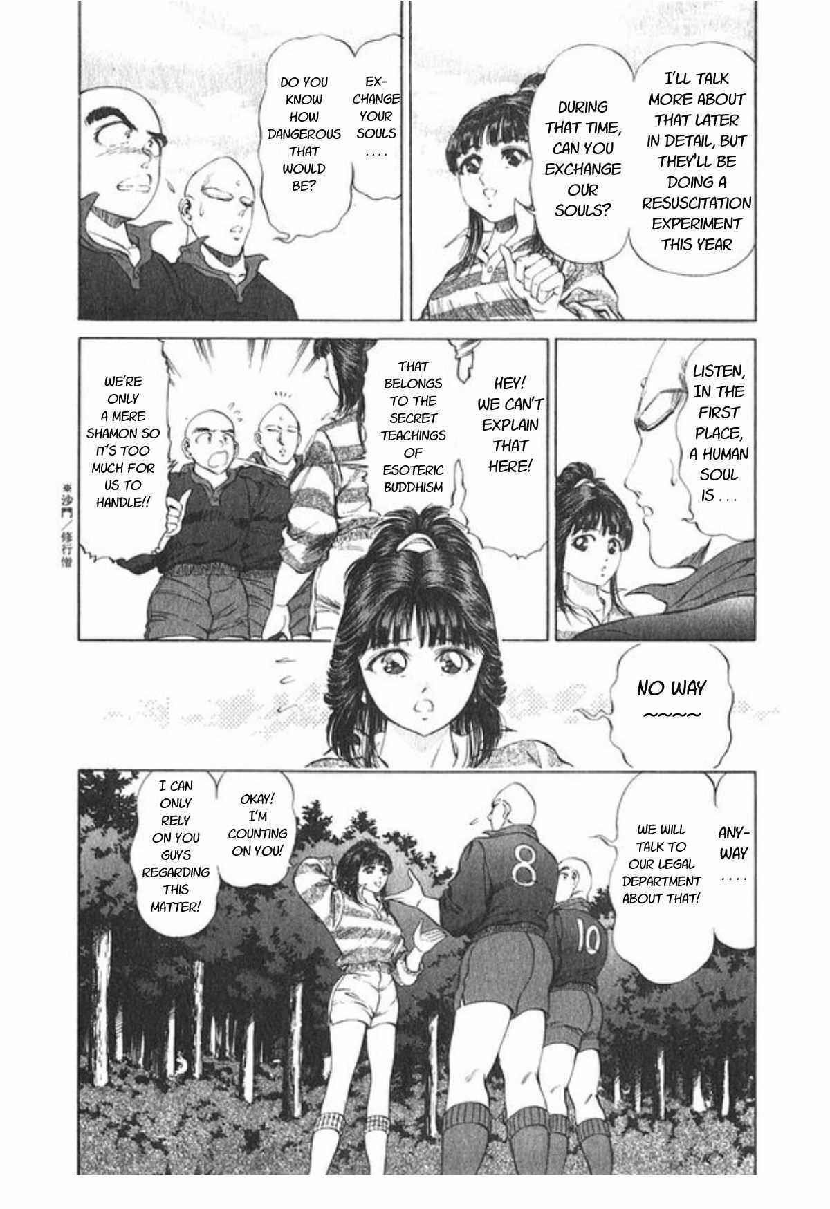 Page 13 Chapter 48 No Side