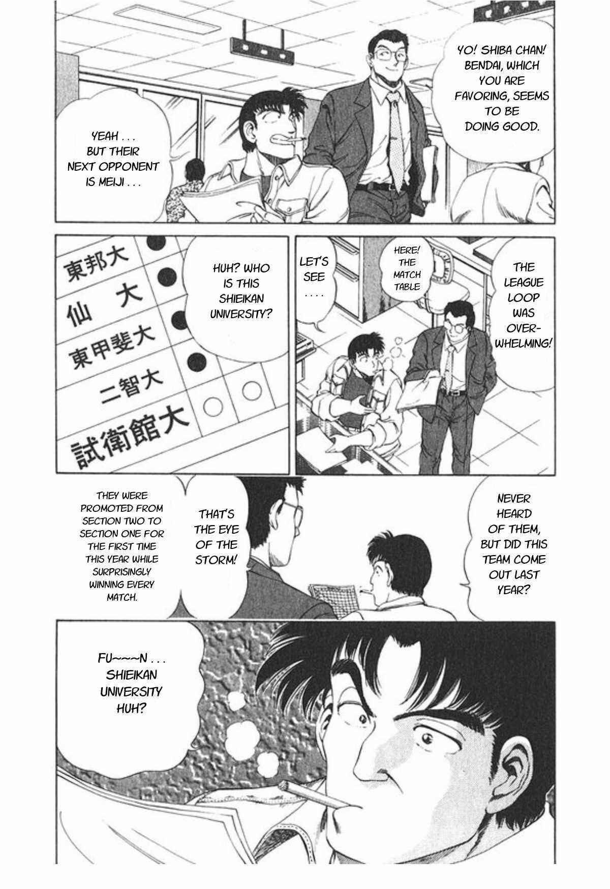 Page 15 Chapter 48 No Side