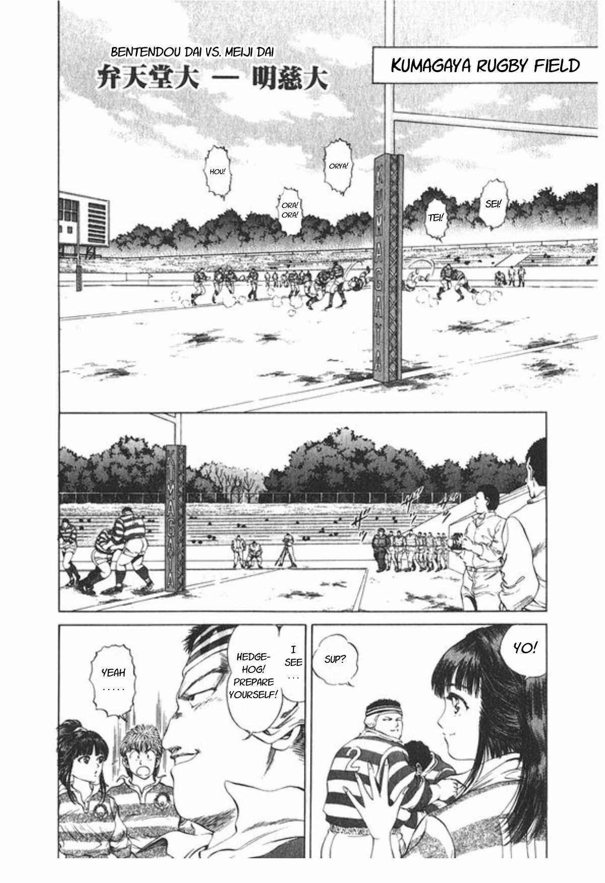 Page 16 Chapter 48 No Side