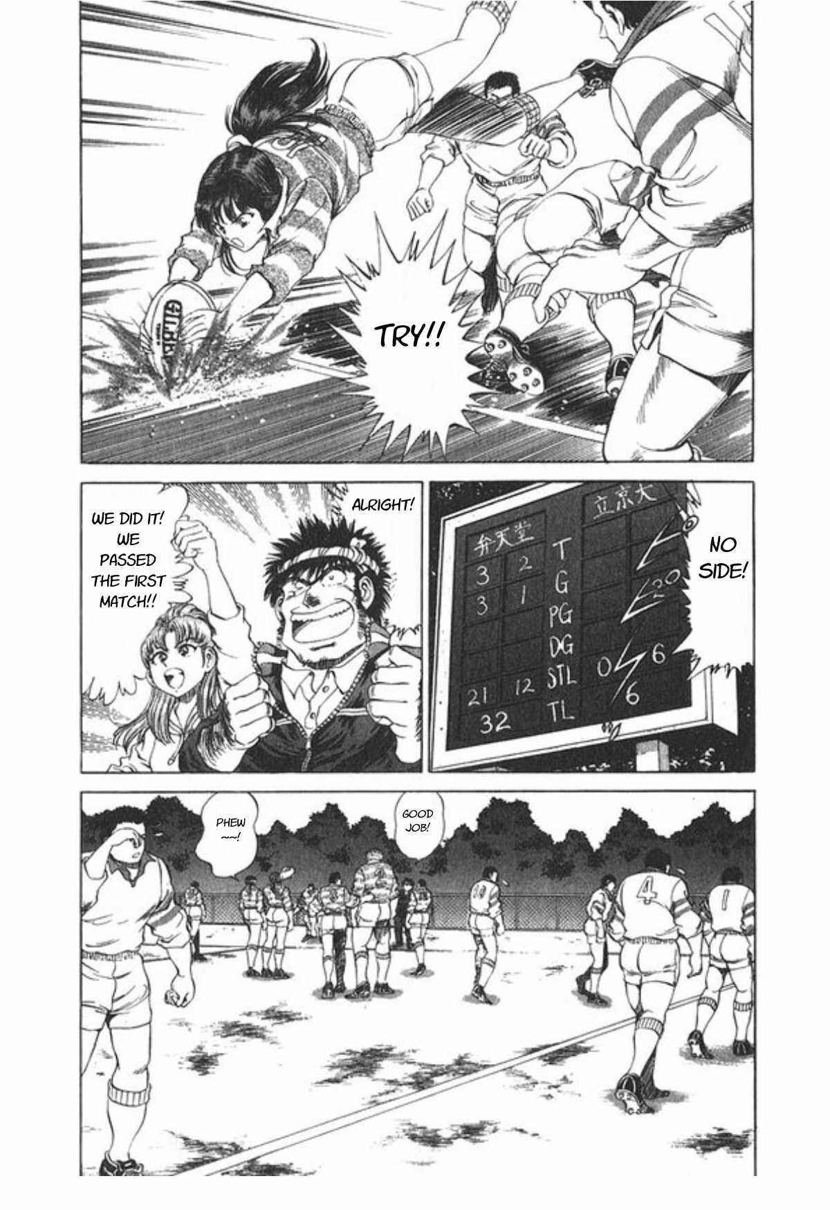 Page 4 Chapter 48 No Side