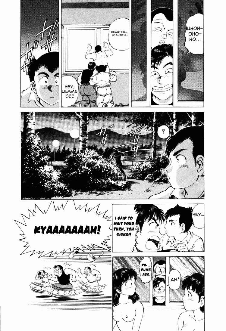 Page 12 Chapter 16 No Side