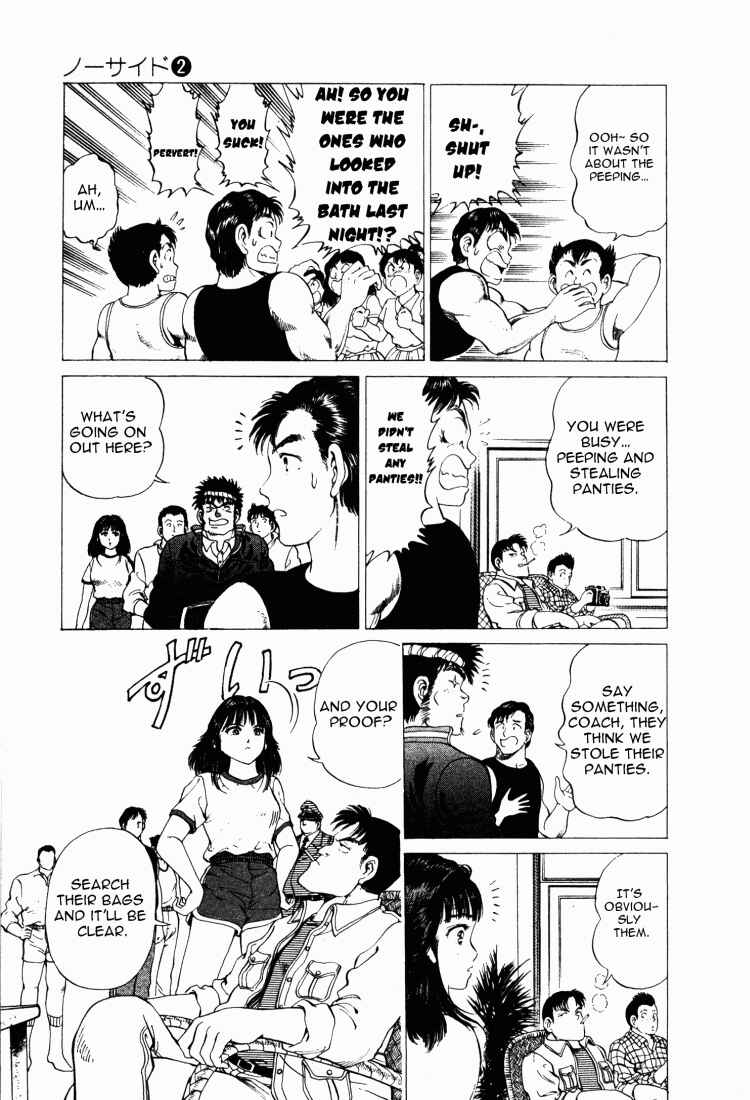 Page 14 Chapter 16 No Side