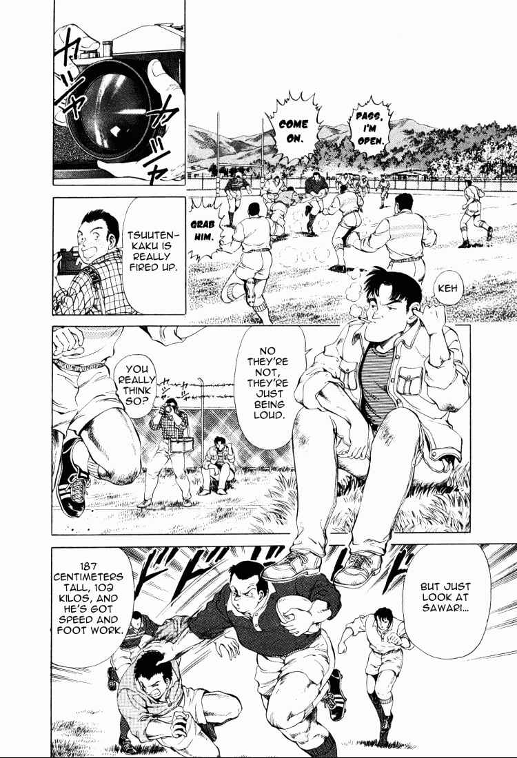 Page 5 Chapter 16 No Side