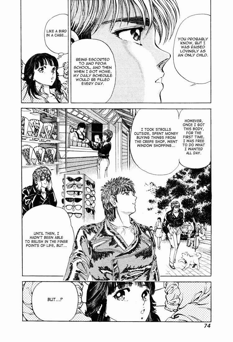 Page 19 Chapter 11 No Side