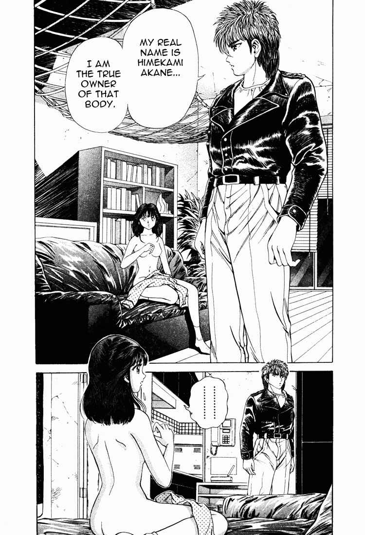Page 2 Chapter 11 No Side