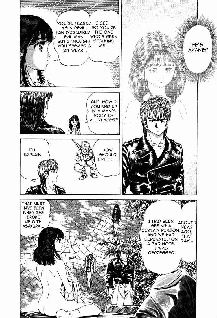 Page 4 Chapter 11 No Side