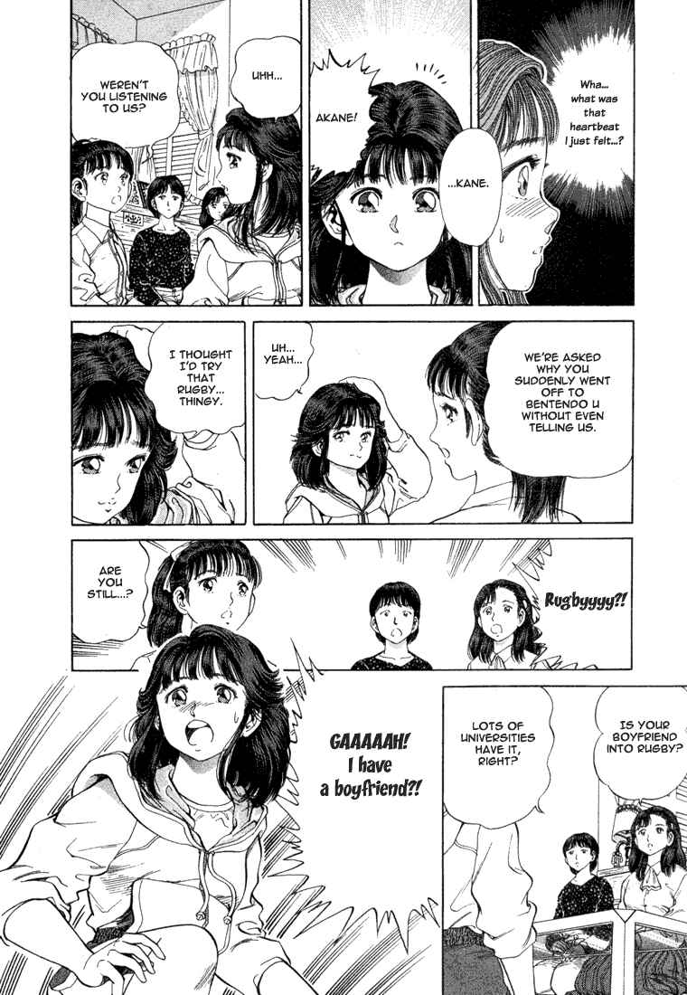 Page 16 Chapter 3 No Side