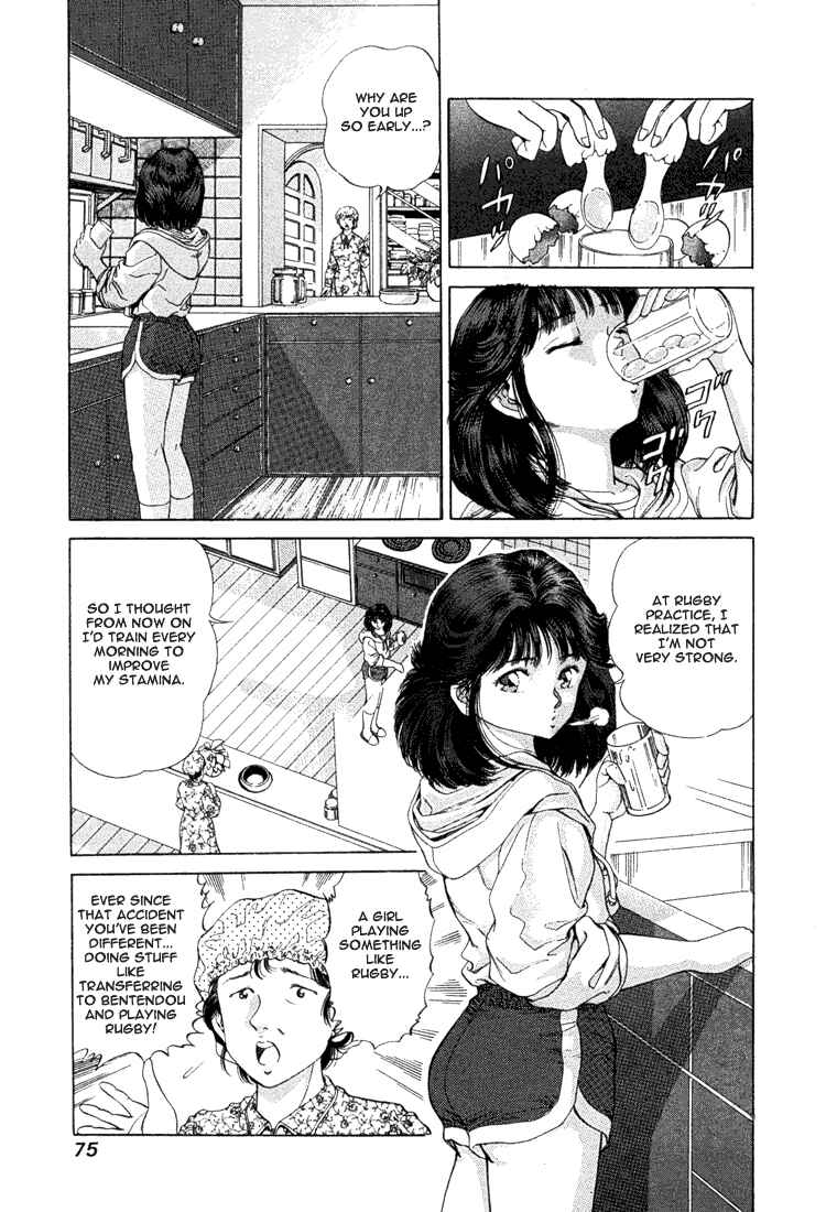 Page 3 Chapter 3 No Side