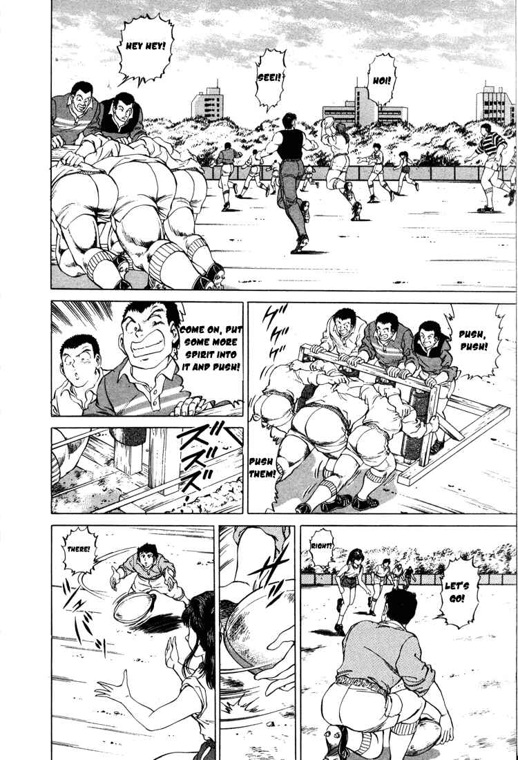 Page 10 Chapter 18 No Side