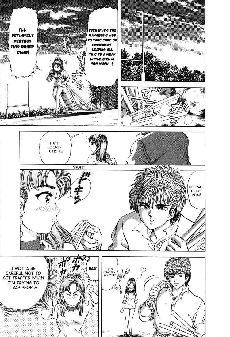 Page 15 Chapter 18 No Side