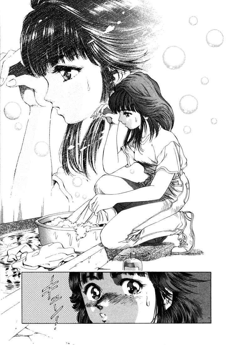 Page 17 Chapter 18 No Side