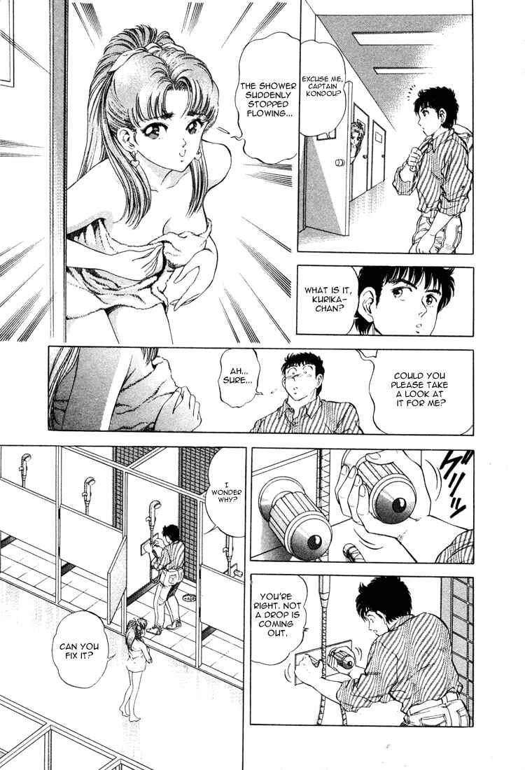 Page 19 Chapter 18 No Side