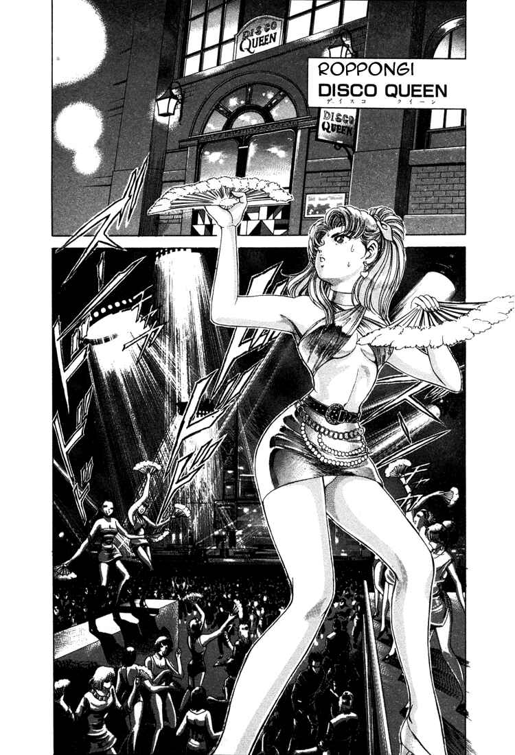 Page 2 Chapter 18 No Side