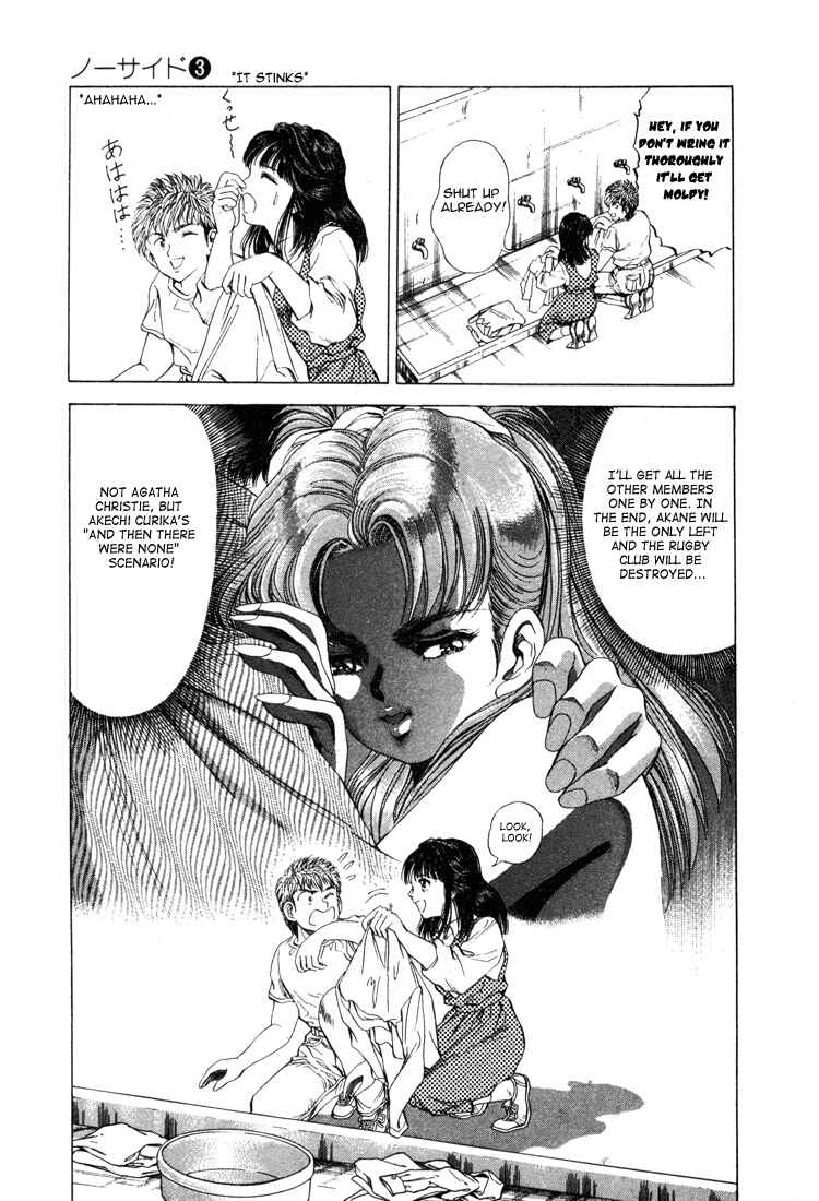 Page 23 Chapter 18 No Side