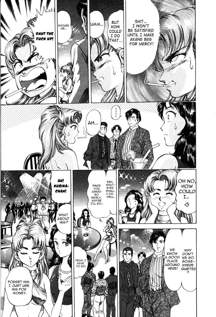 Page 5 Chapter 18 No Side