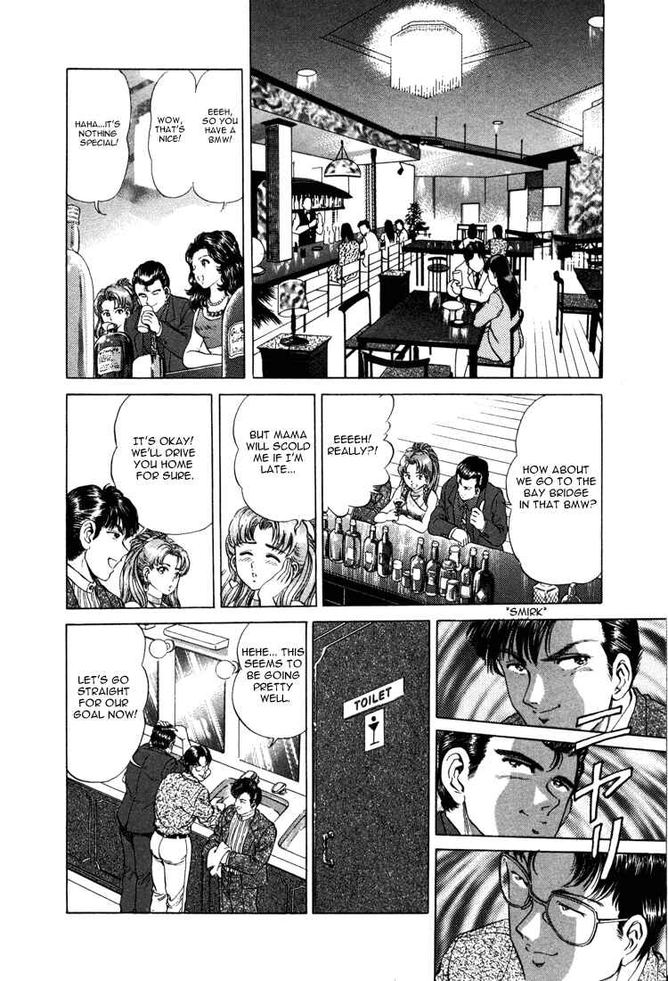 Page 6 Chapter 18 No Side