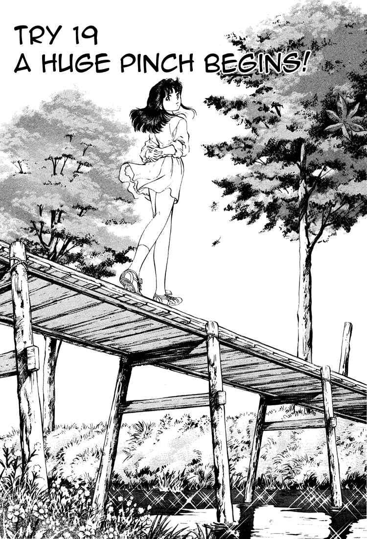 Page 1 Chapter 19 No Side