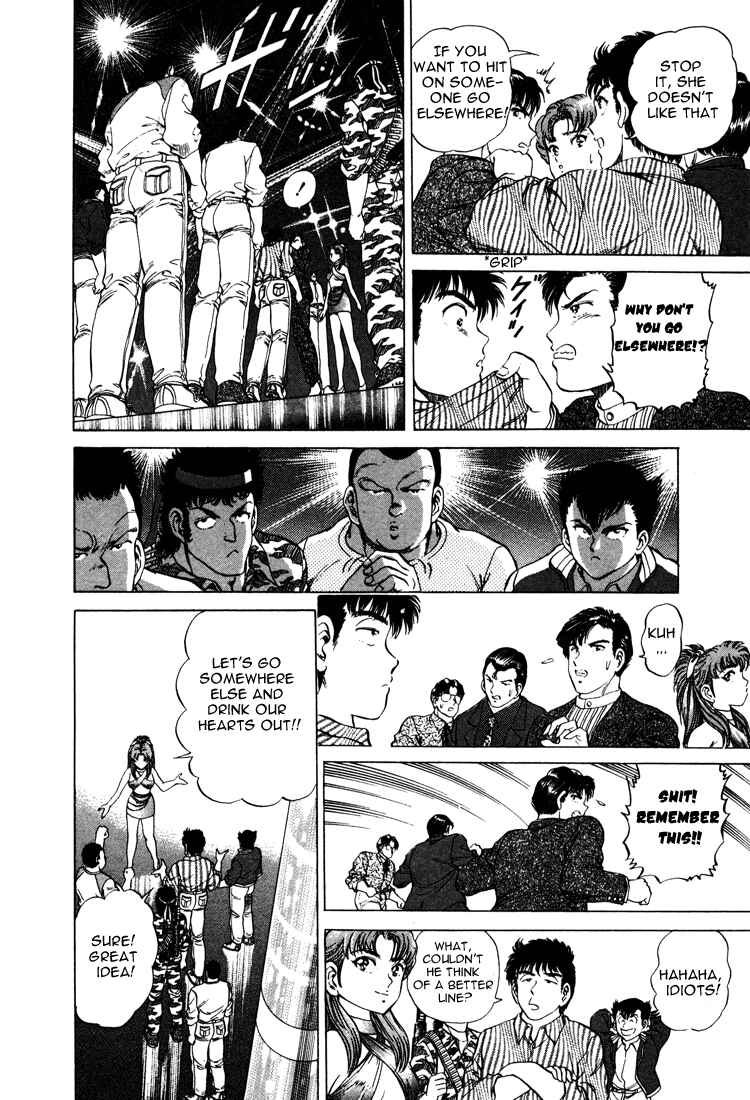 Page 14 Chapter 19 No Side