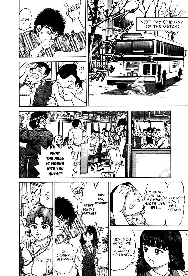 Page 16 Chapter 19 No Side
