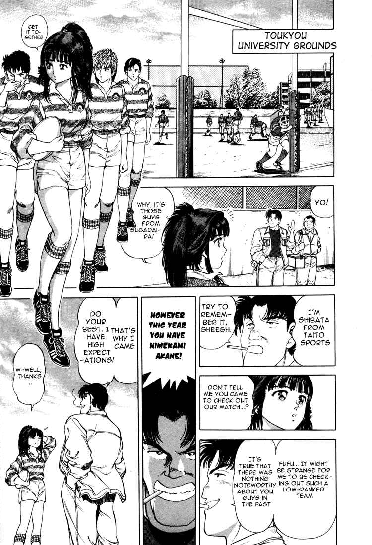 Page 17 Chapter 19 No Side