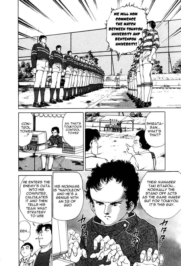 Page 18 Chapter 19 No Side