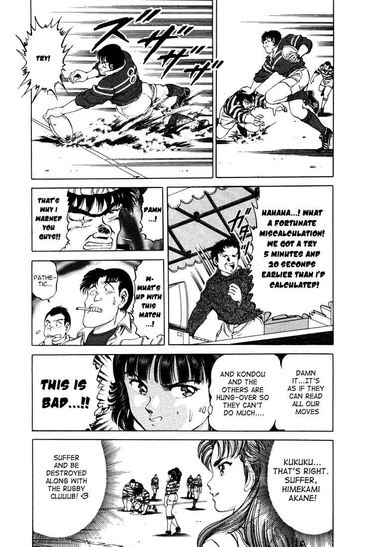 Page 23 Chapter 19 No Side