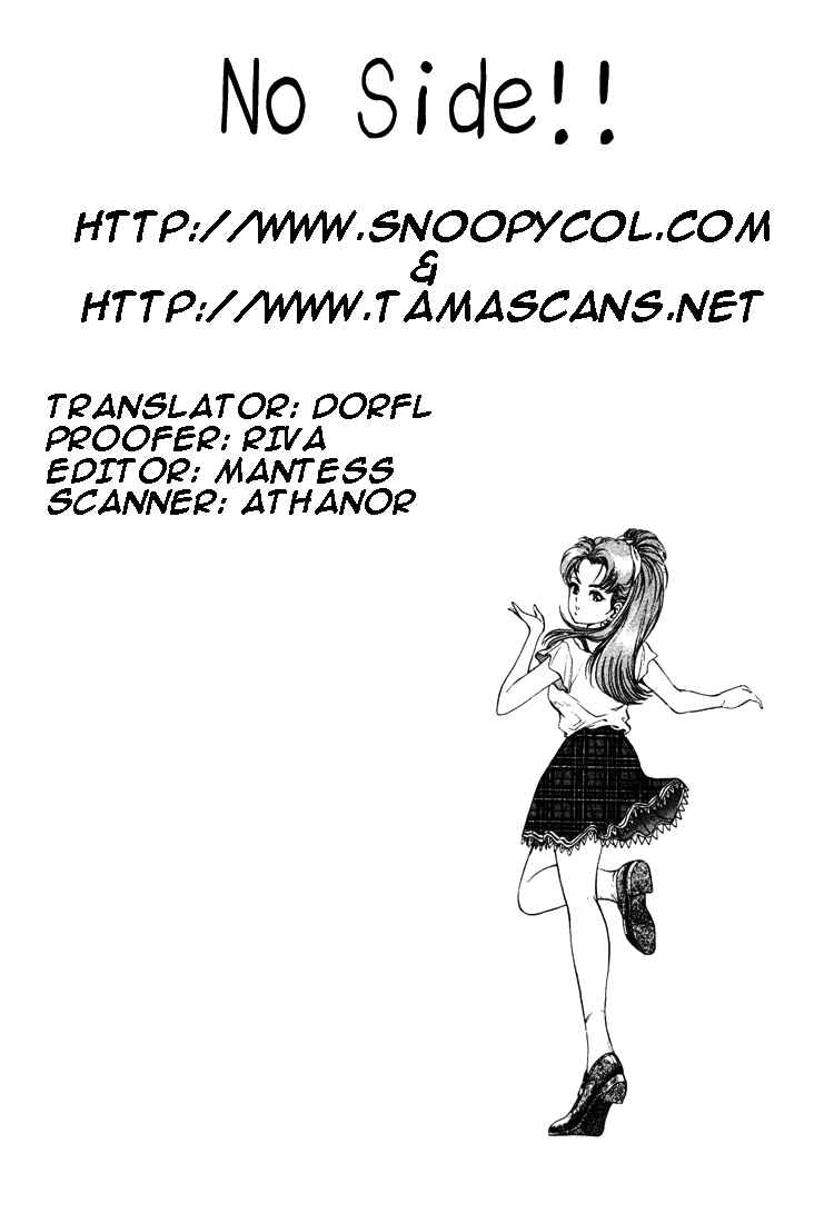Page 24 Chapter 19 No Side