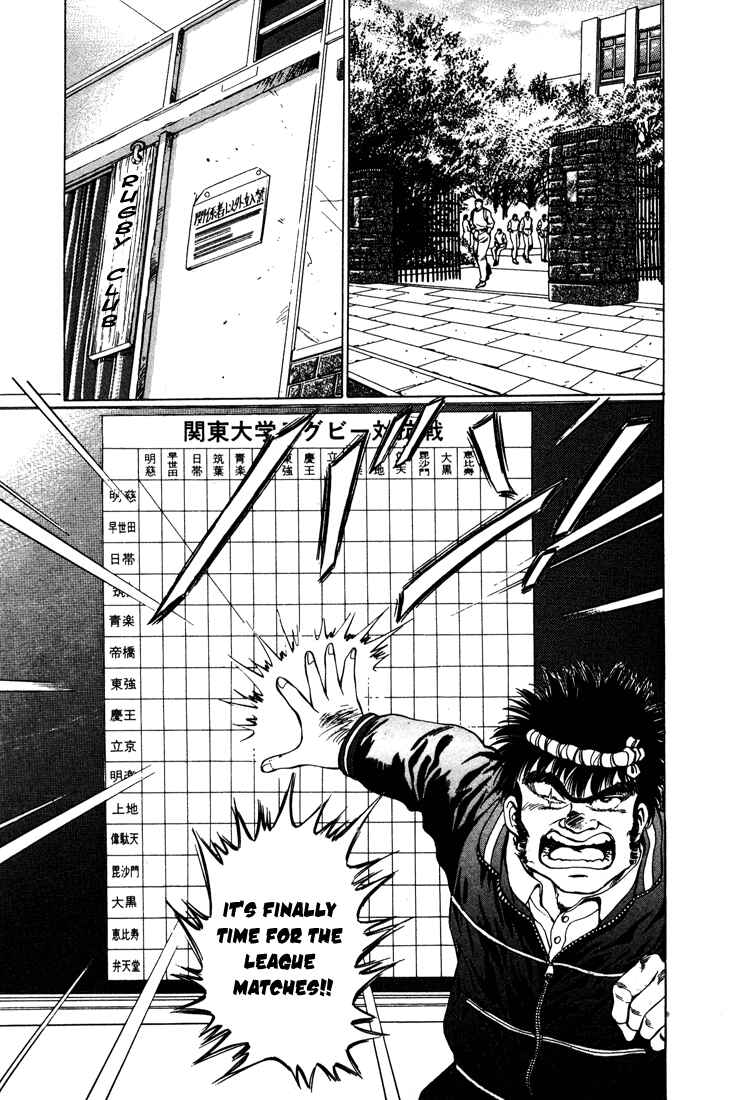 Page 7 Chapter 19 No Side