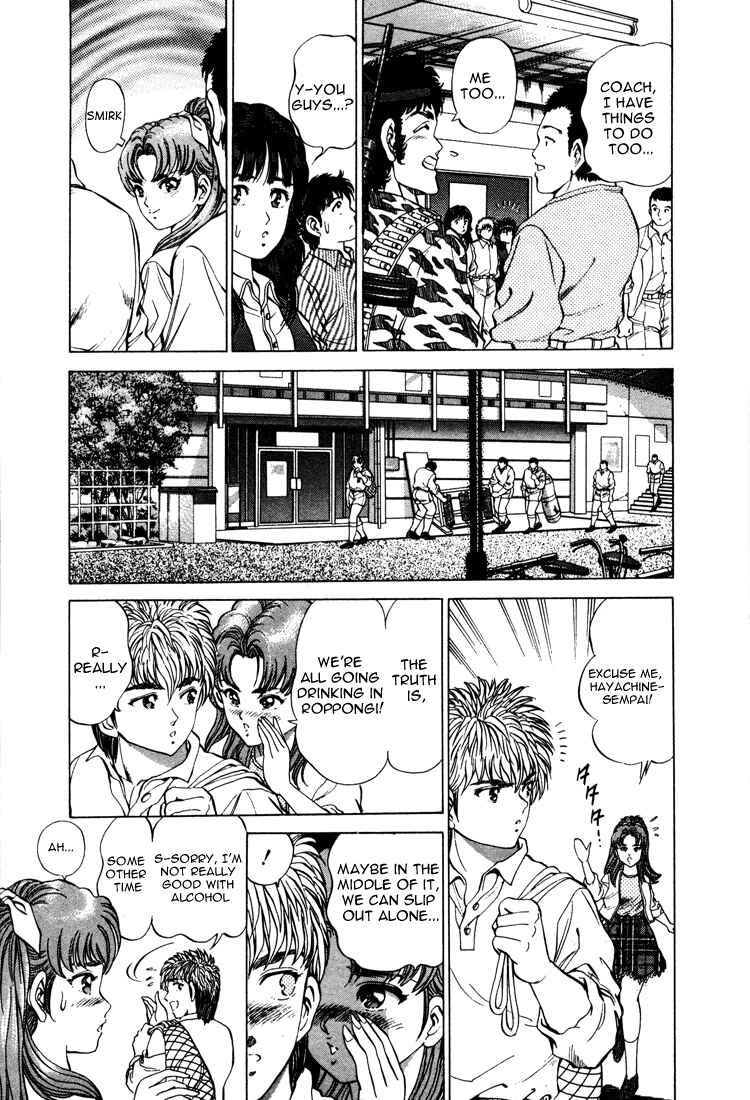 Page 9 Chapter 19 No Side