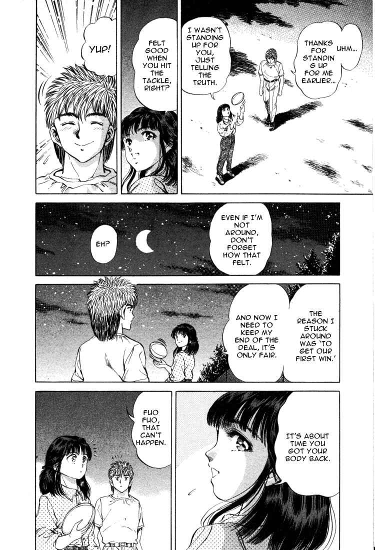 Page 12 Chapter 15 No Side