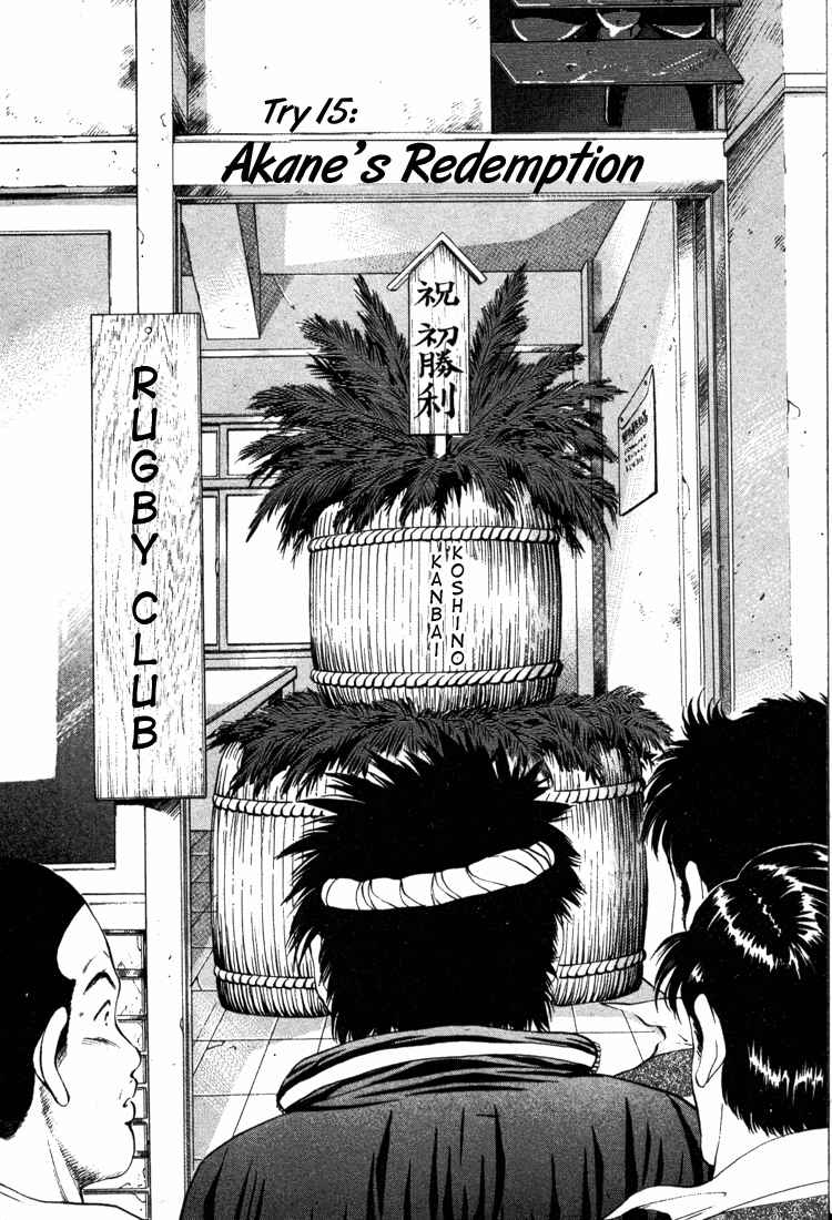 Page 2 Chapter 15 No Side