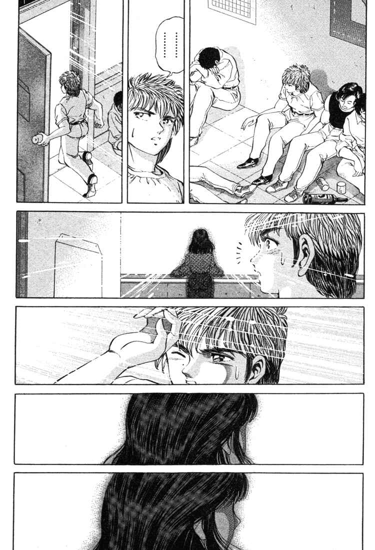Page 21 Chapter 15 No Side