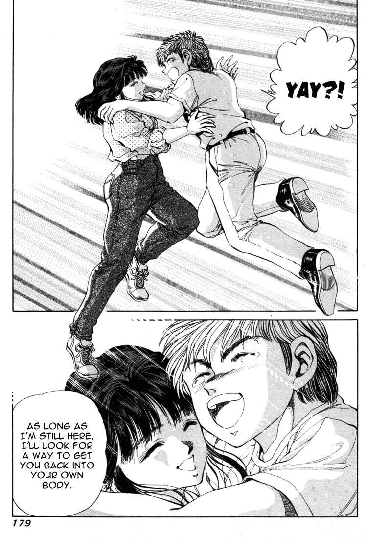 Page 23 Chapter 15 No Side
