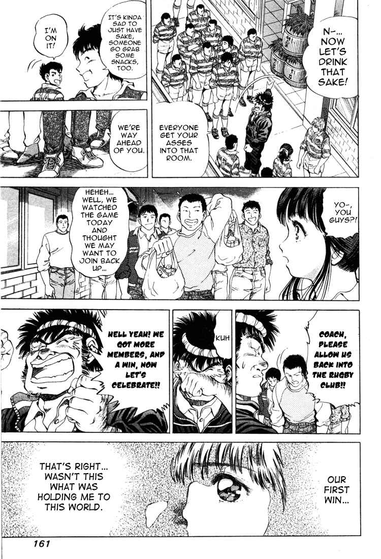 Page 7 Chapter 15 No Side
