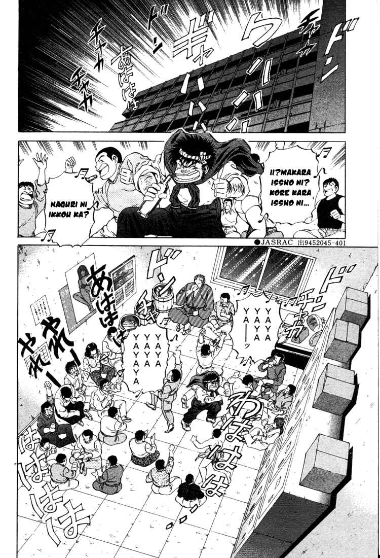 Page 8 Chapter 15 No Side