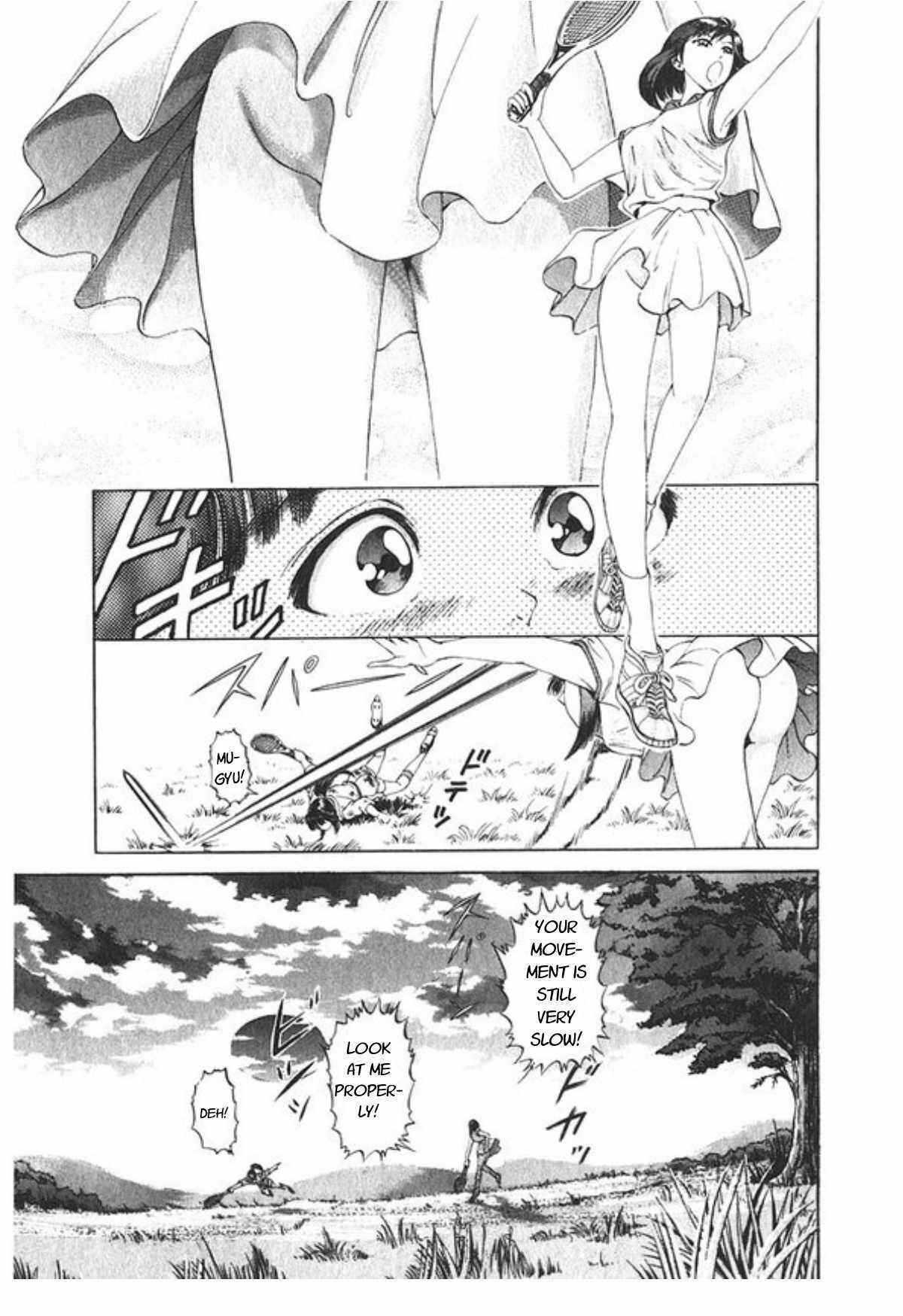 Page 12 Chapter 47 No Side