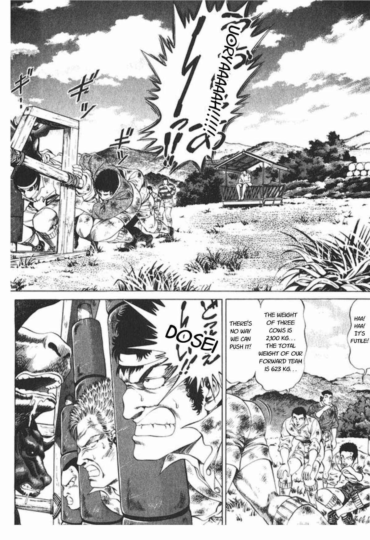 Page 3 Chapter 47 No Side