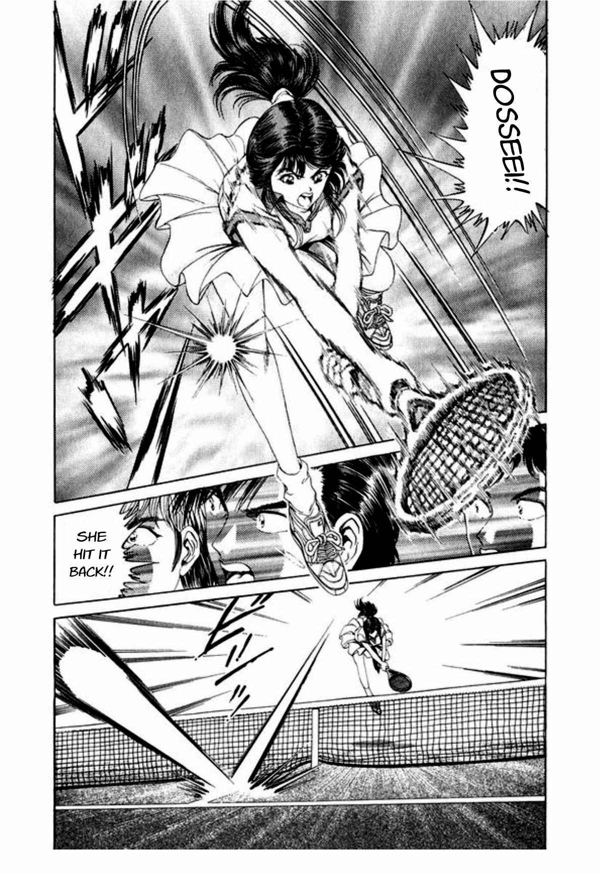 Page 16 Chapter 45 No Side