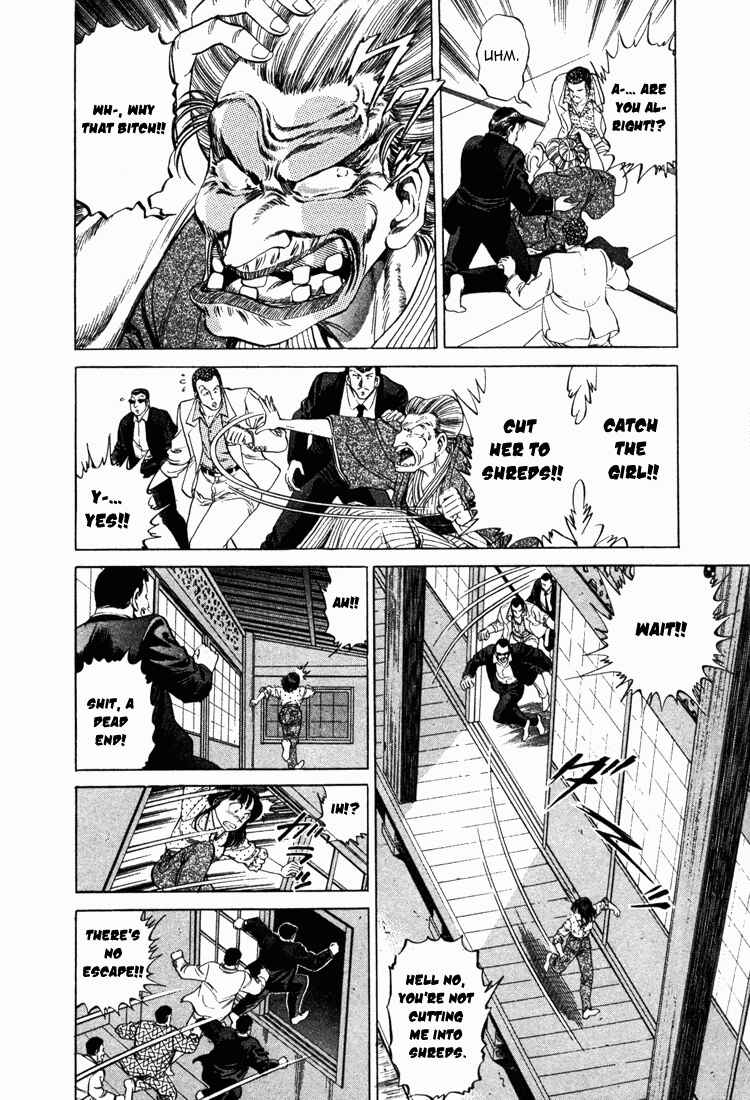 Page 12 Chapter 12 No Side