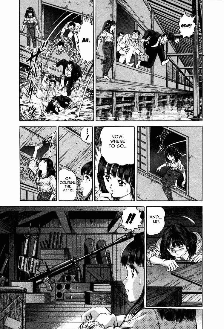Page 13 Chapter 12 No Side