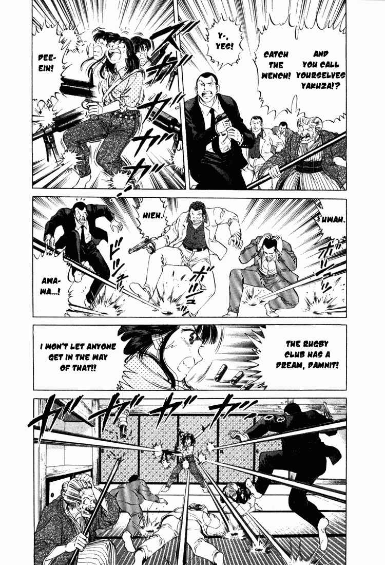Page 15 Chapter 12 No Side