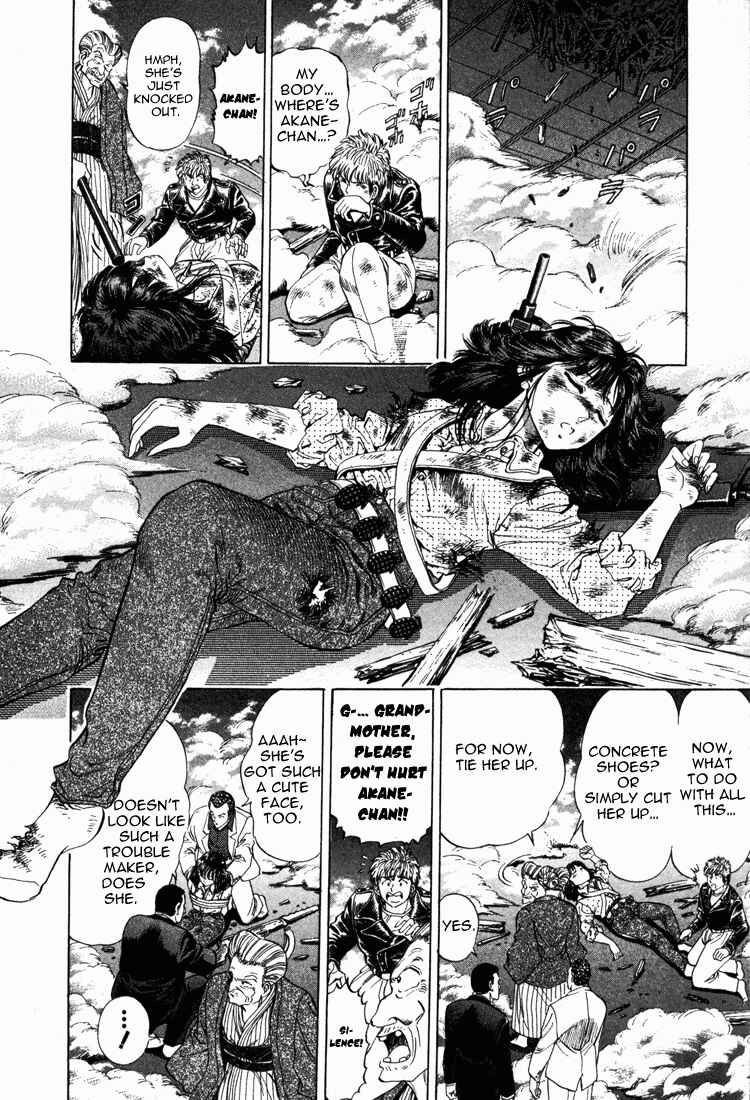 Page 18 Chapter 12 No Side