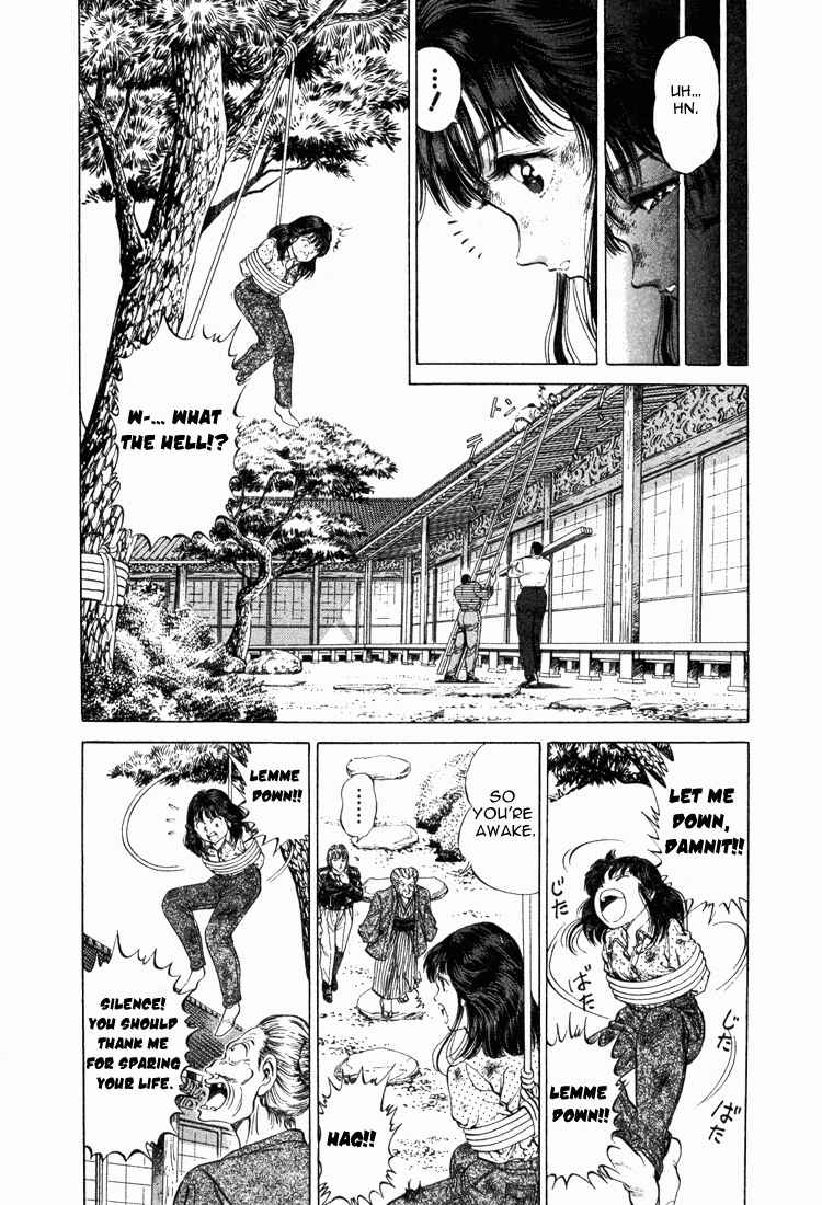 Page 20 Chapter 12 No Side