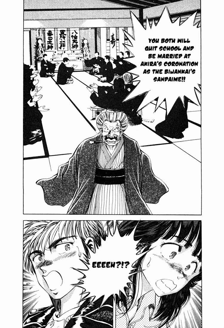 Page 22 Chapter 12 No Side