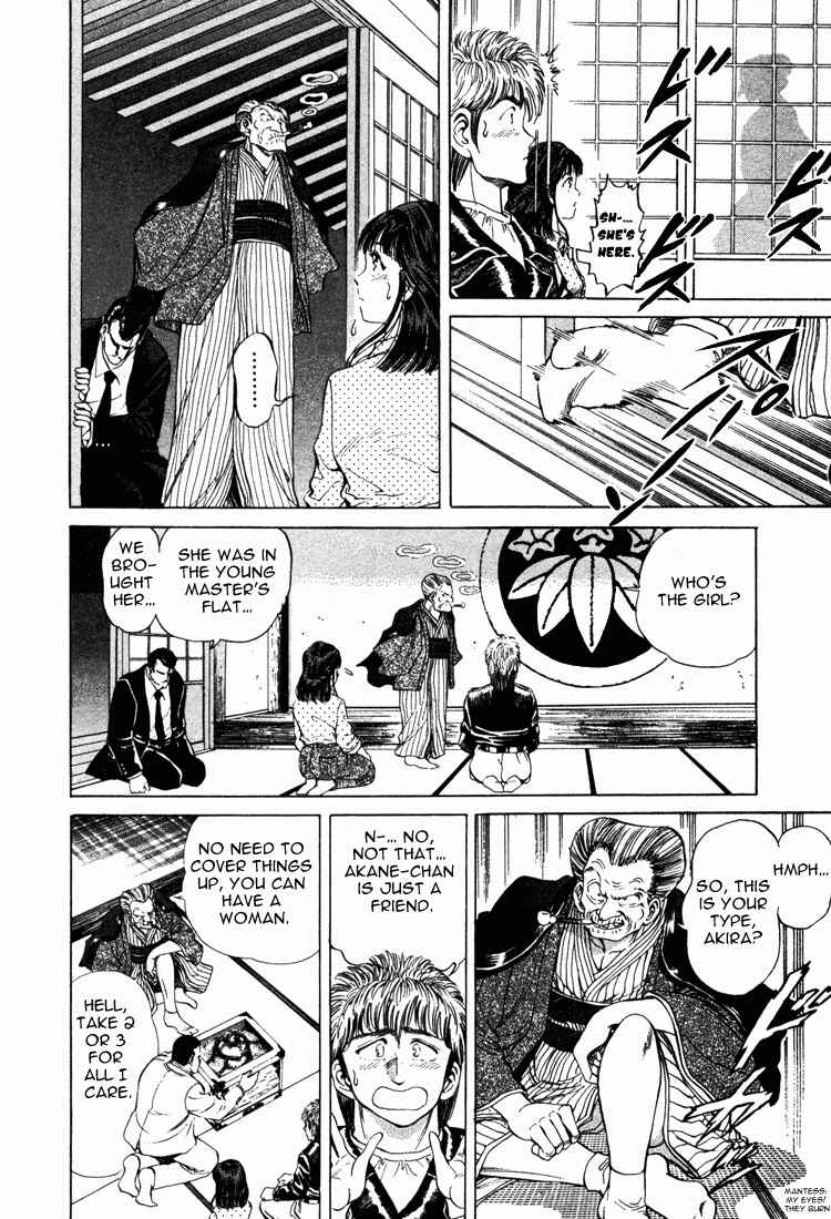 Page 5 Chapter 12 No Side